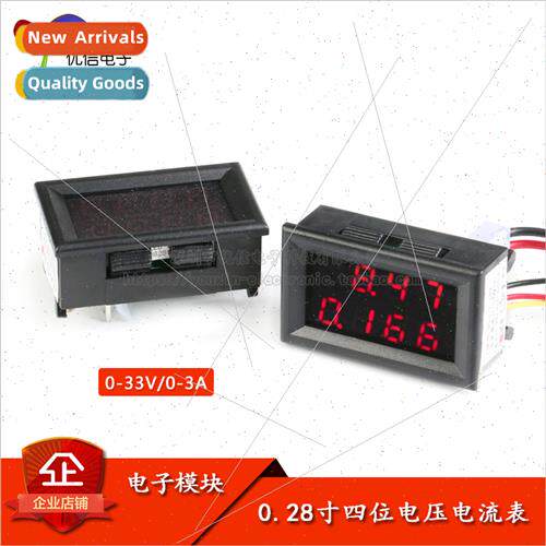 Four-digit dual display DC voltage ammeter 0-33.00V/0-3.000A