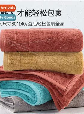 Bath towel cotton solid color enlarged thickened simple high