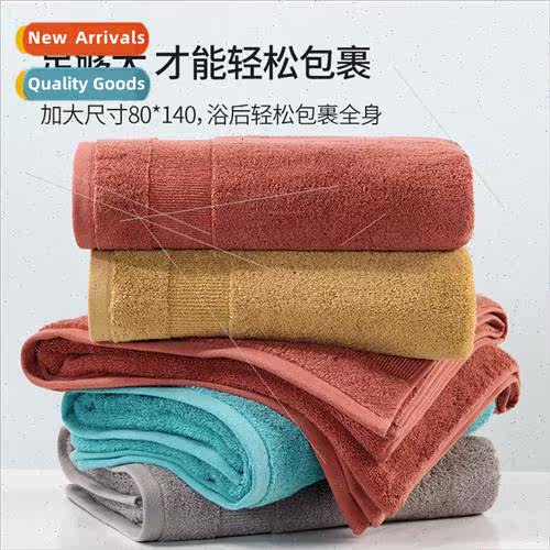 Bath towel cotton solid color enlarged thickened simple high