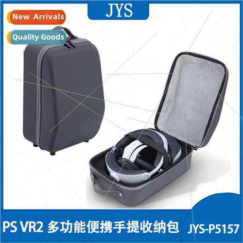 PS VR2 Multi-functional Portable Handheld Storage Bag VR Gla