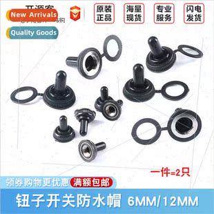 Swch Button WaterproDustproCap MTS 6MM Rocker 12MM