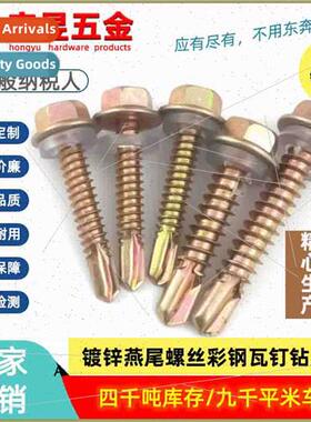 ghtning hexagon socket head drilling wh pads self-tapping ga