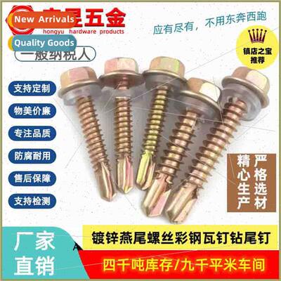 ghtning hexagon socket head drilling wh pads self-tapping ga