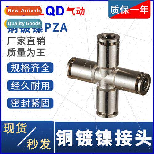 Pneumatic coupling PZA-4 quick-change 10 high-temperature re