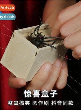 Surprise box scared spider wooden box April Fools Day spoof