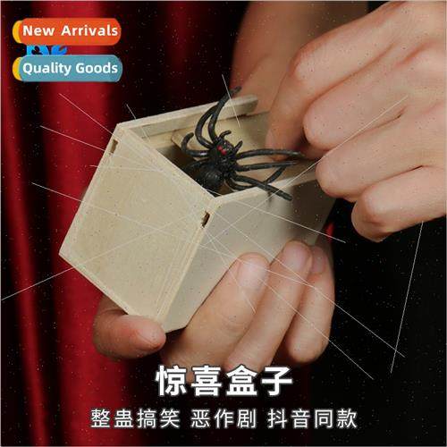 Surprise box scared spider wooden box April Fools Day spoof