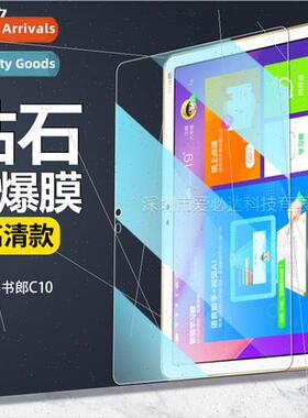 Tempered Glass Protective Film  Reader Edge C10 Tablet Reade