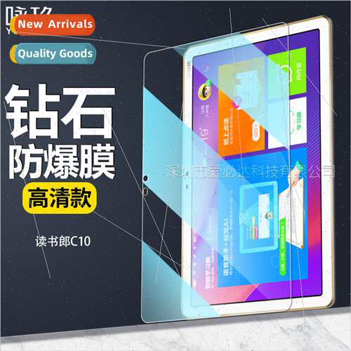 Tempered Glass Protective Film  Reader Edge C10 Tablet Reade