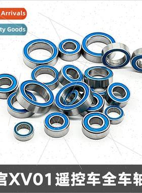 TAMIYA 1/10 LANCIA 4WD Lancia XV-01 upgraded wh full bearing