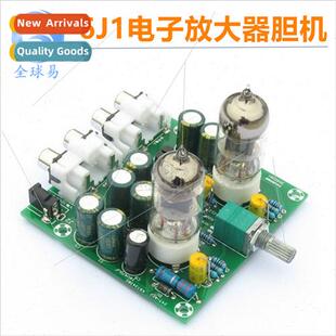 Audiophile 6J1 tube preamplifier biliter earphone preamplifi
