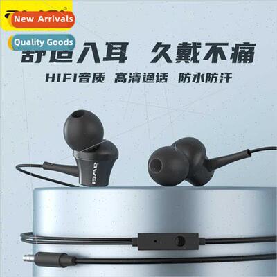 PC-1 Heavy Bass Wired Headphones Mini Stereo In-Ear Cell Pho
