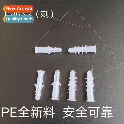 Barbed Expansion TubeFish Type Barbed Expansion TubeNon-Slip