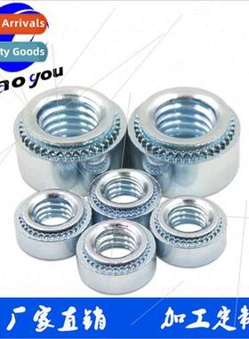 Pressure Rivet Nut Carbon Steel Galvanized Pressure Rivet Pl
