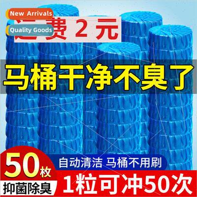Toilet Bowl Cleaner Blue Bubble Toilet Deodorizer Toilet Bow