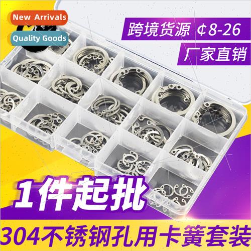 Set 304 holes wh elastic retaining ring inner card card spri