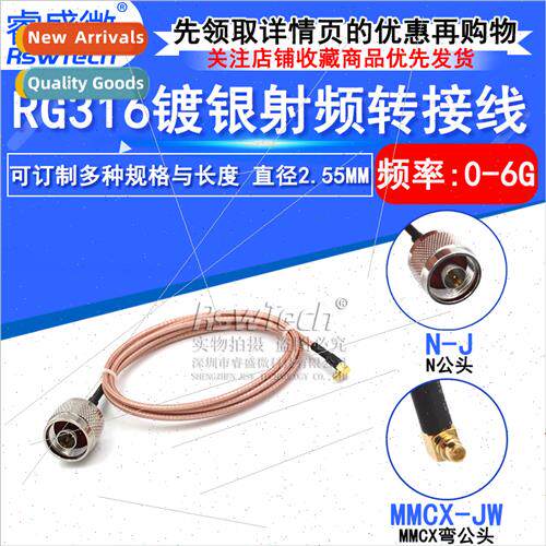 RG316 RF cable L16 male to MMCX male female N-J/MMCX-JW coax