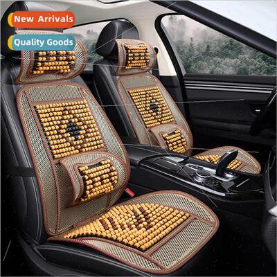 Car cushion summer cool cushion ventilated seat singlepcs ca