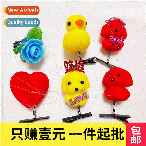 Cute puppy cute chick hairpin plush yellow chicken hairpin p