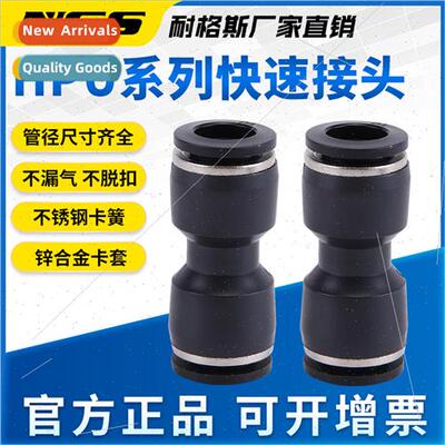 Black equal diameter straight insert pneumatic components pn