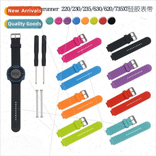 Replacement Wristb适用Garmin Forerunner 230 235 630 735 Sili