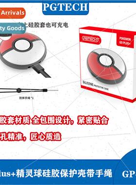 GO Plus+ Genie Ball Transparent Full Cover Gel Case Genie Ba