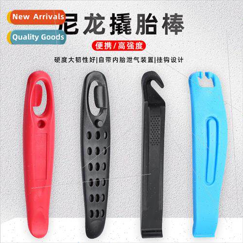 Bicycle plastic tire pry bar cycling mountain bike tire pick