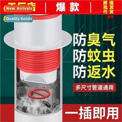Kchen Floor Drain Sewer Odor ProMagic Bathroom licone Overfl