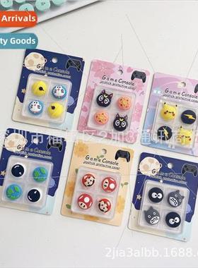 Cartoon Swch Pro licone Grip Rocker Rocker Cover NS pro PS5