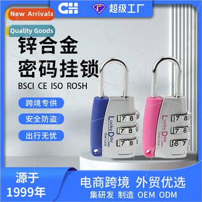 Zinc alloy combination lock mailbox lock fashion gift combin