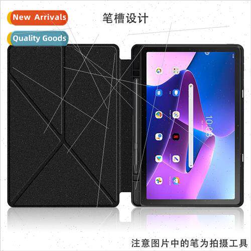 Protective case适用2022 Lenovo Xiaoxin pad leather case 10.6