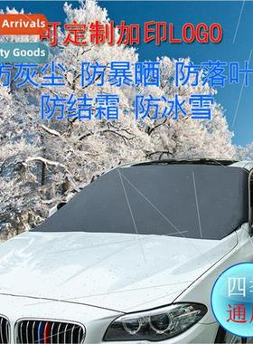 Black snow shield frost shield sun shield car front windshie