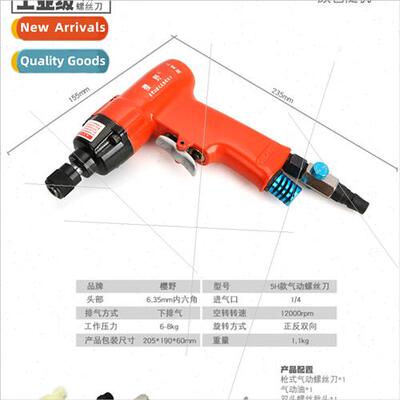 5H wood pneumatic screwdriver wind  air  screw  o  wind driv