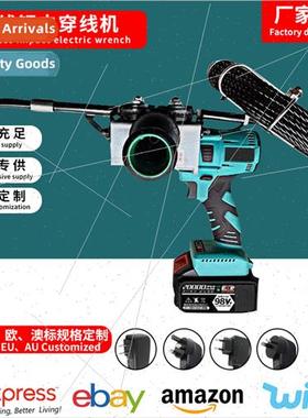 Pull wire lithium electrician fast lead wire tugger conceale