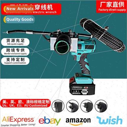 Pull wire lithium electrician fast lead wire tugger conceale