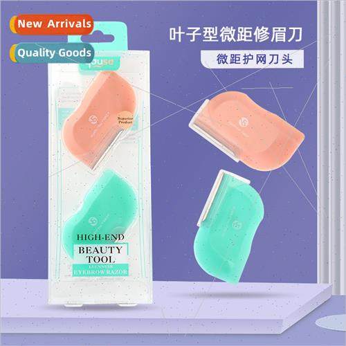 Macro Eyebrow TrimmerLeaf Type Portable Stainless Steel Net