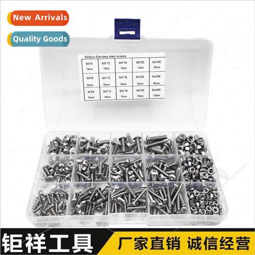 600pcs M3 M4 M5 Stainless 304 Pan Head Hexagon Socket Screws