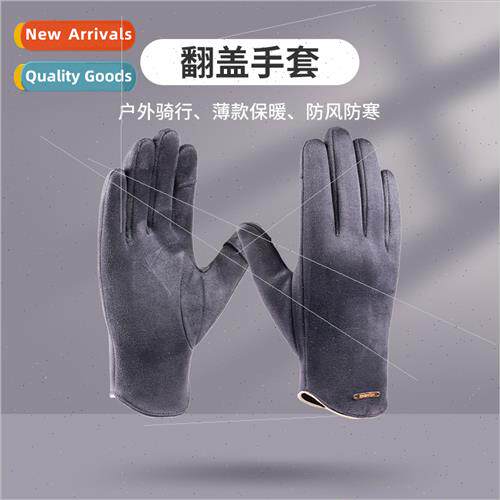 Suede gloves men fall winter thin cycling warm driving cycli