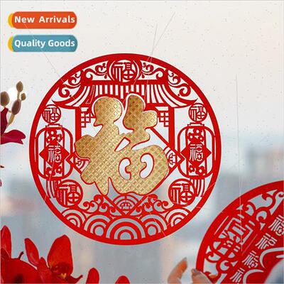Posive red lucky window stickers door stickers high-grade st