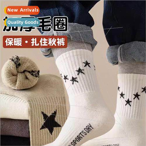 Boys socks children padded thickened warm terry medium socks