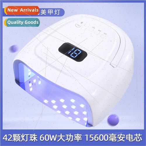 Nail lamp 60W nail machine wireless rechargeable storage bat