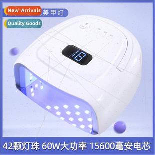 nail machine wireless Nail storage 60W rechargeable bat lamp