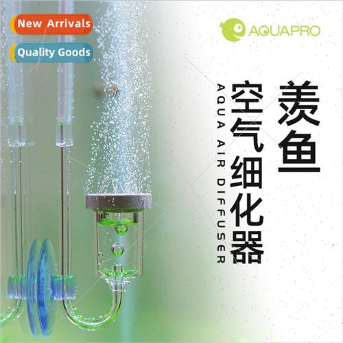Envy Fish AQUAPRO Aquarium Air Refiner Oxygen Pump Oxygen Bo