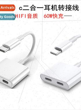 type-c 2-in-1 digital audio adapter cable 3.5mm cell phone h