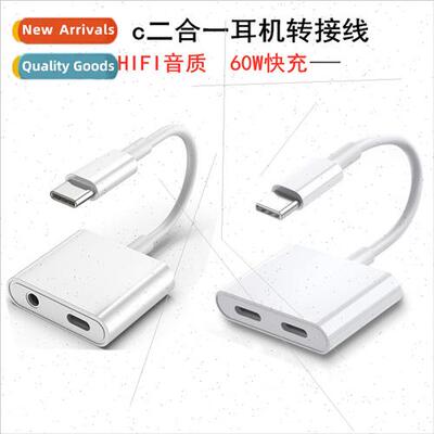 type-c 2-in-1 digital audio adapter cable 3.5mm cell phone h