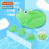 toys thre water play old years Frog Summer bath children