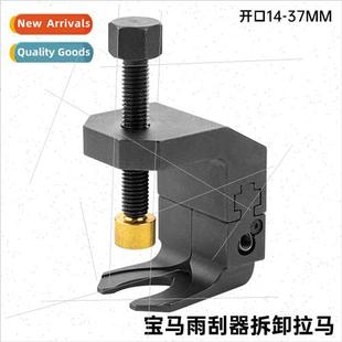 arm Lama removal tool demolion BMW car wiper