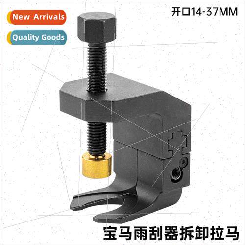 BMW wiper Lama wiper arm removal tool car demolion wiper arm