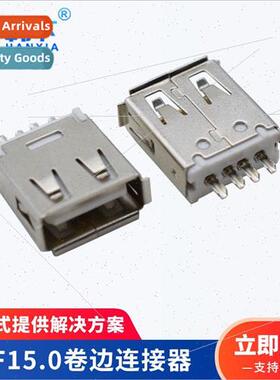 AF15.0mm height 4-pin 180-degree vertical in-line LCP USB2.0