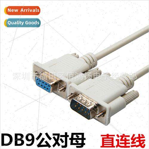 DB9 Serial Cable RS232 Connection Cable 9 Male to Female COM