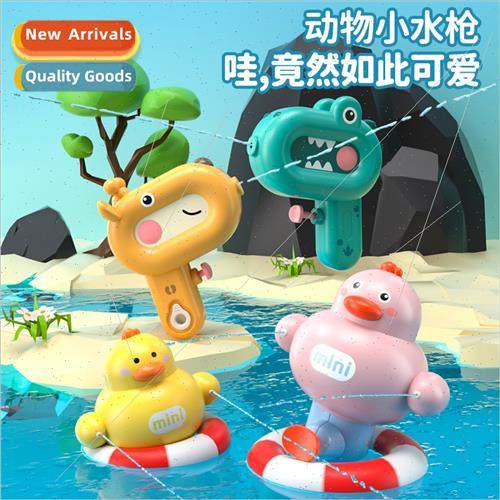 Children cartoon double nozzle chubby duckling water spray t